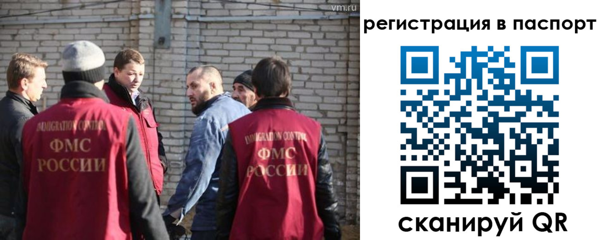 регистрация для дет. сада в Братске